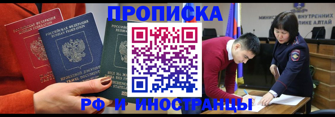миграционный учет в Воронежской области
